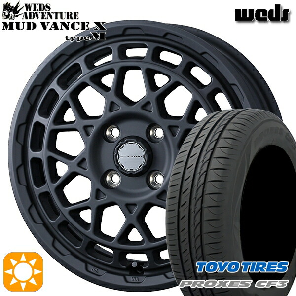 165/55R15 75V トーヨー プロクセス CF3 Weds マッドヴァンス X タイプM フルマットブラック 15インチ 4.5J 4H100 サマータイヤホイールセット
