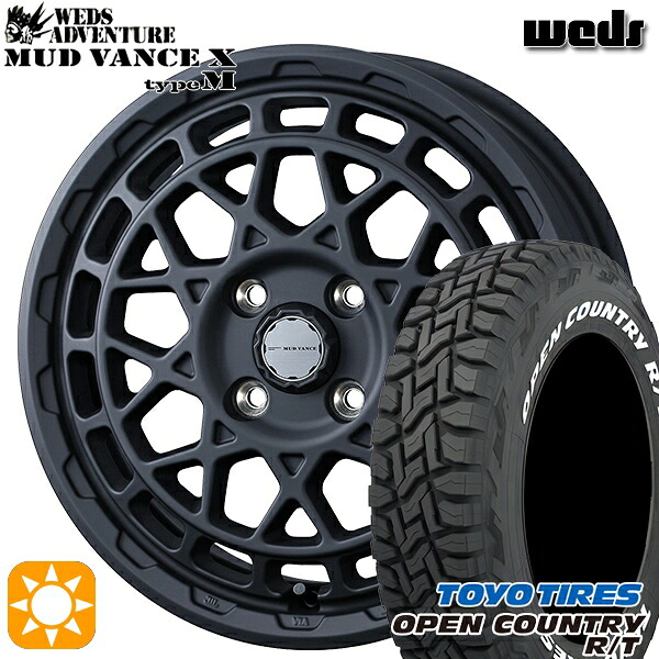 タフト 165/65R15 81Q トーヨー オープンカントリー R/T ホワイトレター Weds マッドヴァンス X タイプM フルマットブラック 15インチ 4.5J 4H100 サマータイヤホイールセット