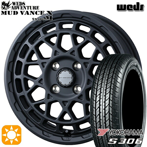 N-BOX 155/65R14 75S ヨコハマ S306 Weds マッドヴァンス X タイプM フルマットブラック 14インチ 4.5J 4H100 サマータイヤホイールセット｜タイヤホイール激安王国 54,900円