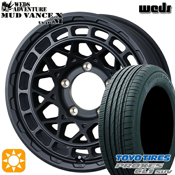 ジムニー 175/80R16 91S トーヨー プロクセス CL1 SUV Weds マッドヴァンス X タイプM フルマットブラック 16インチ 5.5J 5H139.7 サマータイヤホイールセット｜タイヤホイール激安王国