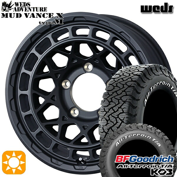 235/70R16 110/107S RWL BFグッドリッチ オールテレーン T/A KO3 Weds マッドヴァンス X タイプM フルマットブラック 16インチ 6.0J 5H139.7 サマータイヤホイールセット