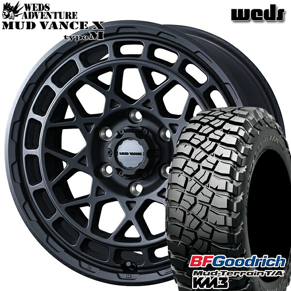 LT265/65R17 120/117Q RBL BFグッドリッチ マッドテレーン T/A KM3 Weds マッドヴァンス X タイプM フルマットブラック 17インチ 8.0J 6H139.7 サマータイヤホイールセット
