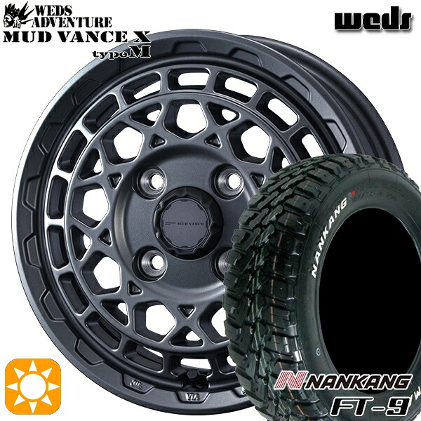 アゲトラ 165/65R14 79S ナンカン FT-9 Weds マッドヴァンス X タイプM マットガンメタ 14インチ 4.5J 4H100 サマータイヤホイールセット|タイヤホイール激安王国