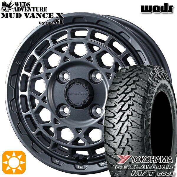 軽トラ軽バン用 145/80R12 80/78N LT ヨコハマ ジオランダーM/T G003 Weds マッドヴァンス X タイプM マットガンメタ 12インチ 新品サマータイヤホイール 4本セット 送料無料