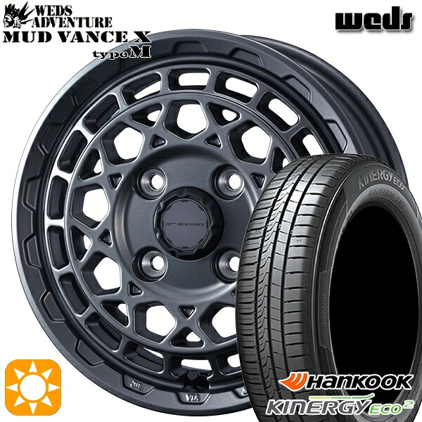165/65R14 79T ハンコック キナジーエコ2 K435 Weds マッドヴァンス X タイプM マットガンメタ 14インチ 4.5J 4H100 サマータイヤホイールセット
