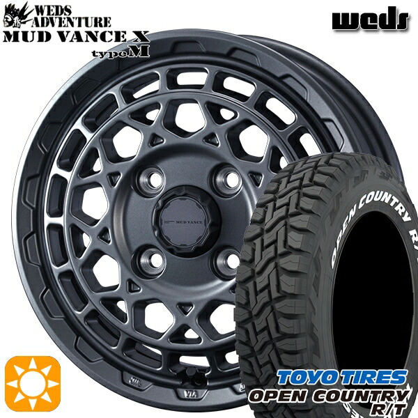 タフト 165/65R15 81Q トーヨー オープンカントリー R/T ホワイトレター Weds マッドヴァンス X タイプM マットガンメタ 15インチ 4.5J 4H100 サマータイヤホイールセット｜タイヤホイール激安王国