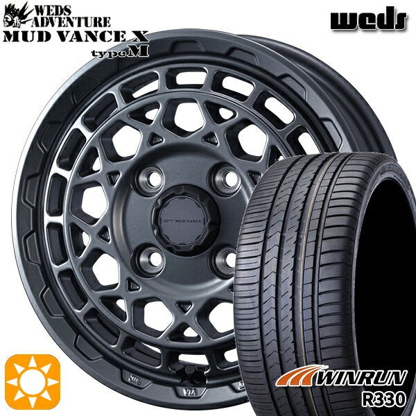 165/55R14 72H ウィンラン R330 Weds マッドヴァンス X タイプM マットガンメタ 14インチ 4.5J 4H100 サマータイヤホイールセット