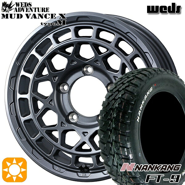 ジムニー 175/80R16 91S ナンカン FT-9 Weds マッドヴァンス X タイプM マットガンメタ 16インチ 5.5J 5H139.7 サマータイヤホイールセット|タイヤホイール激安王国