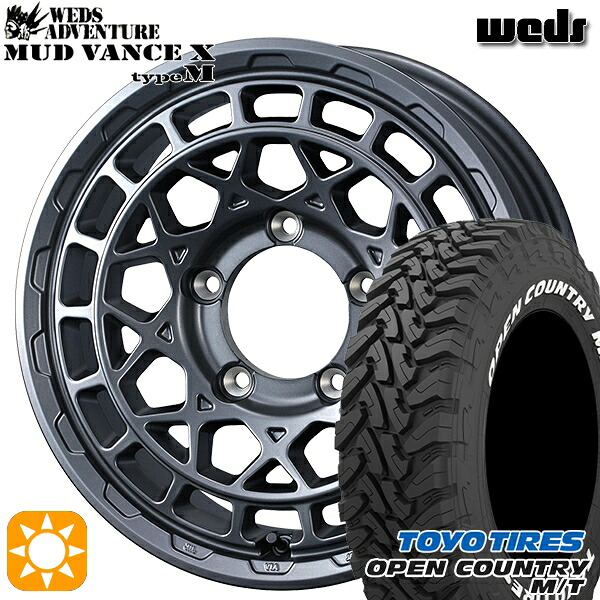 LT225/75R16 103/100Q トーヨー オープンカントリー M/T Weds マッドヴァンス X タイプM マットガンメタ 16インチ 5.5J 5H139.7 サマータイヤホイールセット
