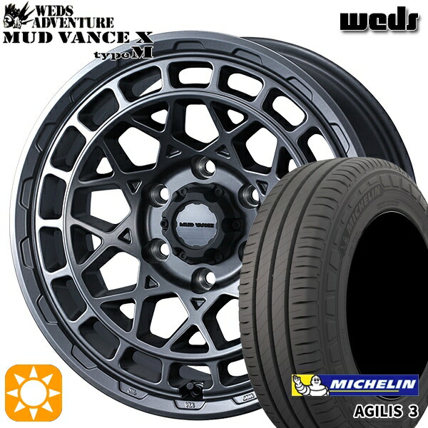 200系ハイエース 215/65R16C 109/107T ミシュラン アジリス3 Weds マッドヴァンス X タイプM マットガンメタ 16インチ 6.5J 6H139.7 サマータイヤホイールセット｜タイヤホイール激安王国 105,655円