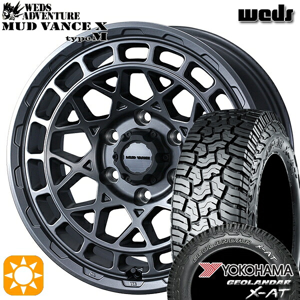 200系ハイエース 215/65R16 109/107Q ヨコハマ ジオランダー X-AT G016 OWL Weds マッドヴァンス X タイプM マットガンメタ 16インチ 6.5J 6H139.7 サマータイヤホイールセット