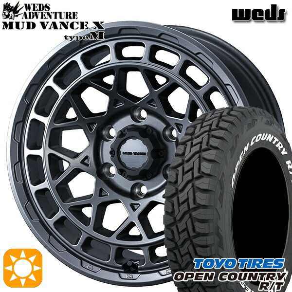 プラド 265/65R17 112Q トーヨー オープンカントリー R/T ホワイトレター Weds マッドヴァンス X タイプM マットガンメタ 17インチ 8.0J 6H139.7 サマータイヤホイールセット