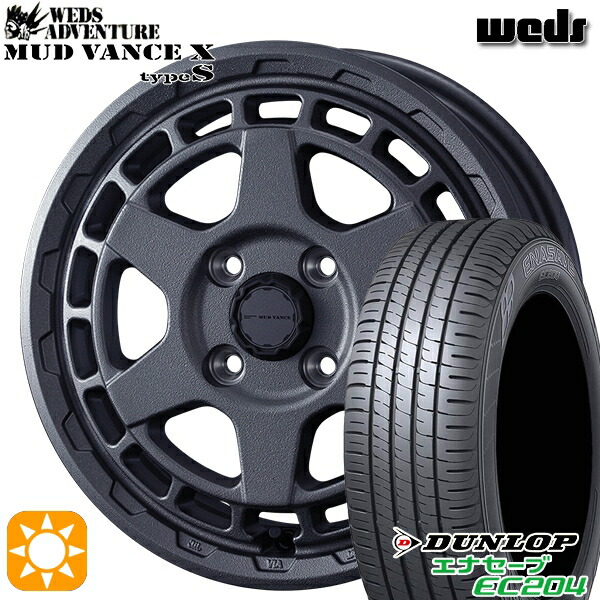 165/60R15 77Q ダンロップ エナセーブ EC204 Weds マッドヴァンス X タイプS フリントグレー 15インチ 4.5J 4H100 サマータイヤホイールセット