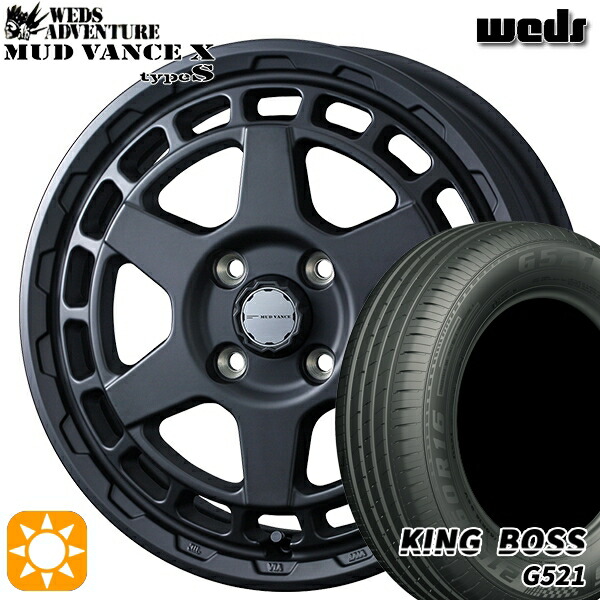 165/65R14 79T キングボス G521 Weds マッドヴァンス X タイプS フルマットブラック 14インチ 4.5J 4H100 サマータイヤホイールセット｜タイヤホイール激安王国