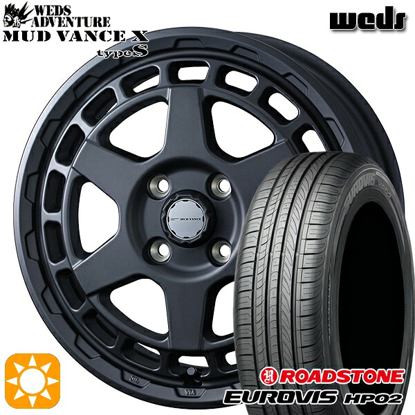 165/65R15 ネクセン ロードストーン ユーロビズ HP02 Weds マッドヴァンス X タイプS フルマットブラック 15インチ 4.5J 4H100 サマータイヤホイールセット｜タイヤホイール激安王国