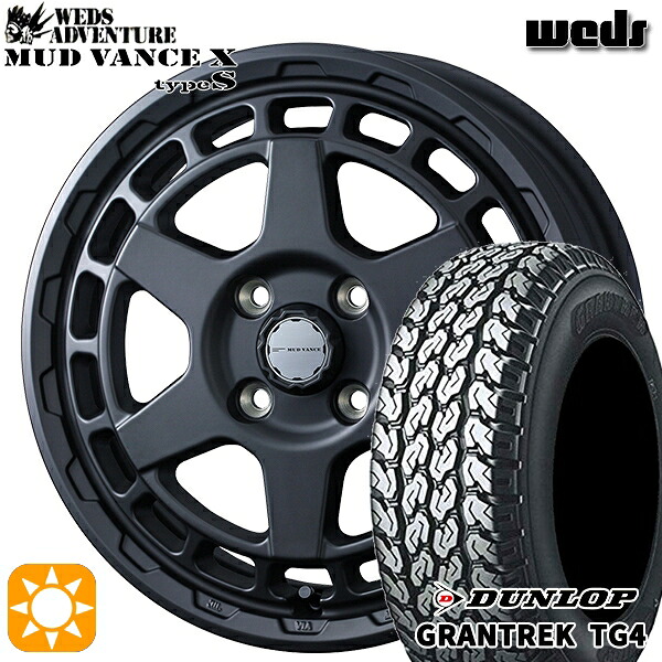 軽トラ軽バン用 145/80R12 80/78N ダンロップ グラントレック TG4 Weds マッドヴァンス X タイプS フルマットブラック 12インチ 新品サマータイヤホイール 4本セット 送料無料|タイヤホイール激安王国