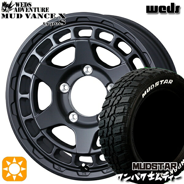 235/70R16 106S WL マッドスター ワンパク M/T ホワイトレター Weds マッドヴァンス X タイプS フルマットブラック 16インチ 6.0J 5H139.7 サマータイヤホイールセット｜タイヤホイール激安王国