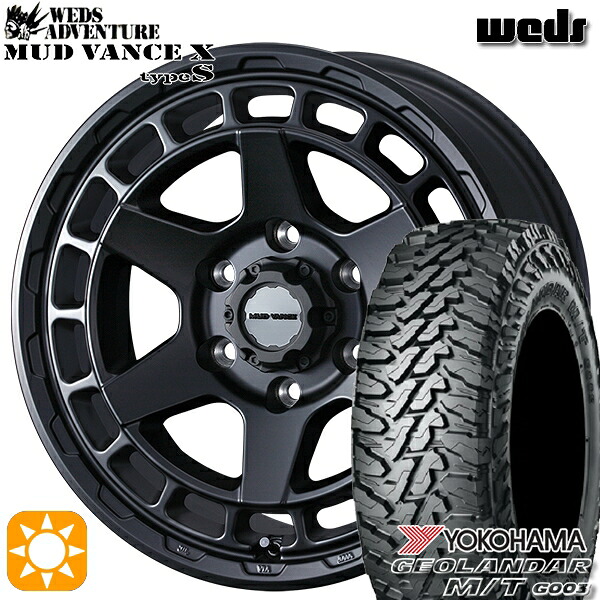 プラド ハイラックス 275/70R17 121/118Q ヨコハマ ジオランダーM/T G003 Weds マッドヴァンス X タイプS フルマットブラック 17インチ 8.0J 6H139.7 サマータイヤホイールセット｜タイヤホイール激安王国