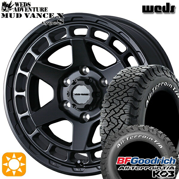 265/65R17 116/113S RWL BFグッドリッチ オールテレーン T/A KO3 Weds マッドヴァンス X タイプS フルマットブラック 17インチ 8.0J 6H139.7 サマータイヤホイールセット