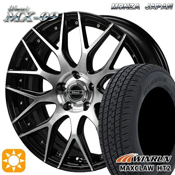 ハリアー エクストレイル 225/65R17 102H ウィンラン マックスクロウ HT2 モンツァ ワーウィック MX-09 ブラックポリッシュ 17インチ 7.0J 5H114.3 サマータイヤホイールセット