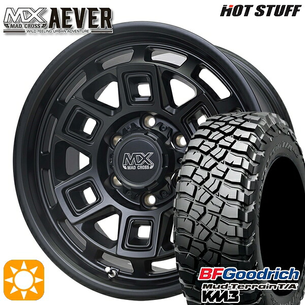 プラド ハイラックス 265/65R17 120/117Q RBL BFグッドリッチ マッドテレーン T/A KM3 ホットスタッフ マッドクロスアイヴァー MTBK 17インチ 8.0J 6H139.7+20 サマータイヤホイールセット|タイヤホイール激安王国