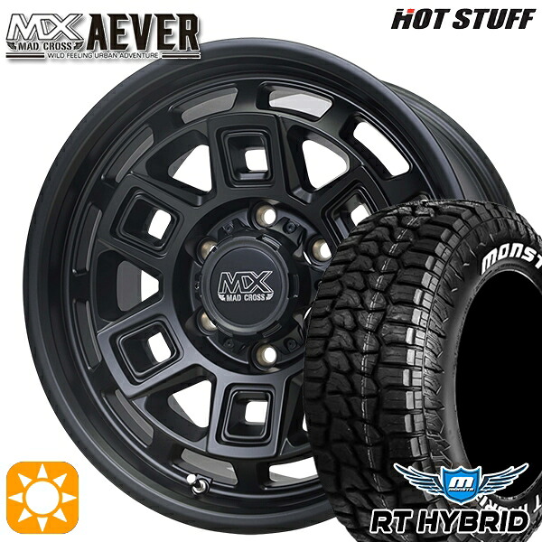 プラド ハイラックス 285/70R17 121/118Q RWL モンスタ RTハイブリッド ホワイトレター ホットスタッフ マッドクロスアイヴァー MTBK 17インチ 8.0J 6H139.7+20 サマータイヤホイールセット｜タイヤホイール激安王国