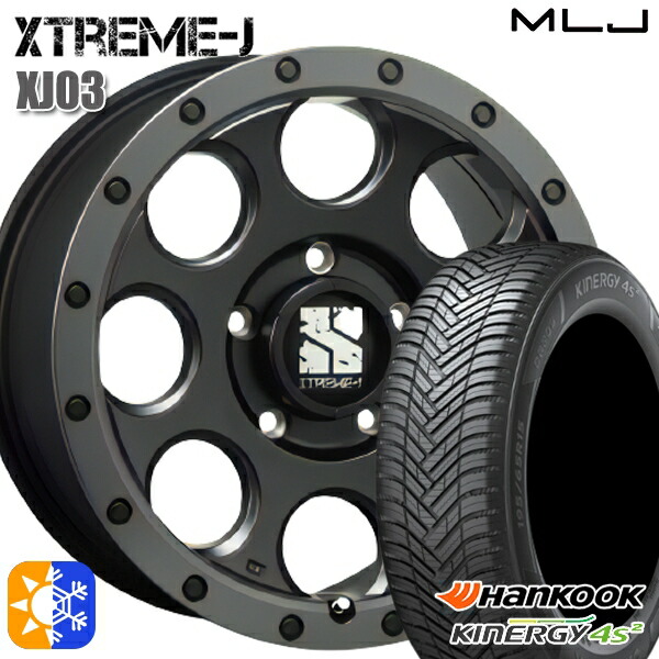 215/65R16 102V XL ハンコック KInERGy 4s 2 (H750) MLJ エクストリームJ XJ03 フラットブラック/スモークフランジ 16インチ 7.0J 5H114.3 オールシーズンタイヤホイールセット|タイヤホイール激安王国