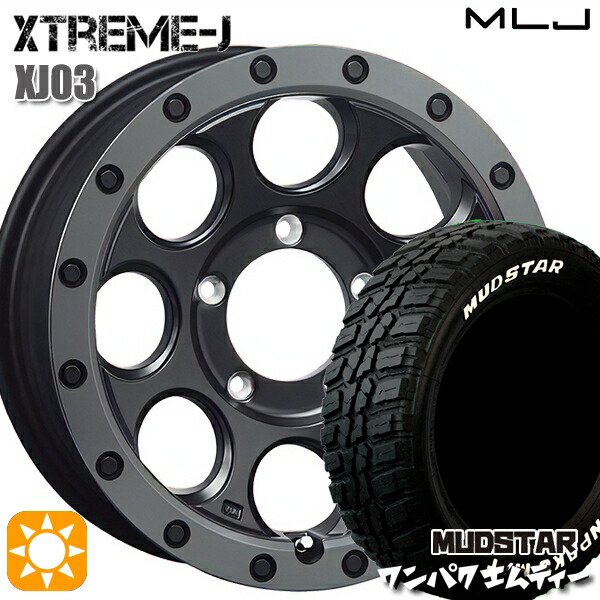 235/70R16 106S WL マッドスター ワンパク M/T ホワイトレター MLJ エクストリームJ XJ03 フラットブラック/スモークフランジ 16インチ 6.0J 5H139.7 サマータイヤホイールセット