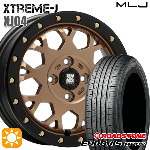 165/65R14 ネクセン ロードストーン ユーロビズ HP02 MLJ エクストリームJ XJ04 マットブロンズ/ブラックリム 14インチ 4.5J 4H100 サマータイヤホイールセット 59,580円