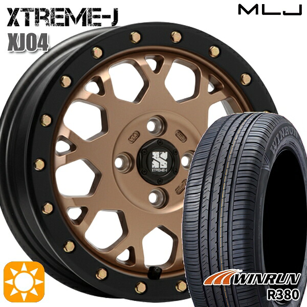 エブリィワゴン 165/60R14 75H ウィンラン R380 MLJ エクストリームJ XJ04 マットブロンズ/ブラックリム 14インチ 4.5J 4H100 サマータイヤホイールセット|タイヤホイール激安王国