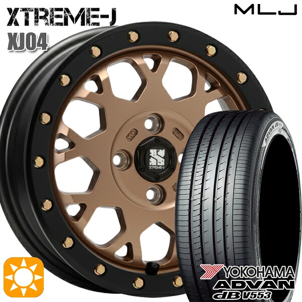 155/65R14 75H ヨコハマ アドバンデシベル V553 MLJ エクストリームJ XJ04 マットブロンズ/ブラックリム 14インチ 4.5J 4H100 サマータイヤホイールセット｜タイヤホイール激安王国