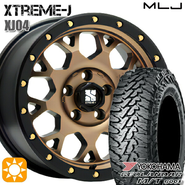 225/70R16 103S ヨコハマ ジオランダーM/T G003 MLJ エクストリームJ XJ04 マットブロンズ/ブラックリム 16インチ 7.0J 5H114.3 サマータイヤホイールセット｜タイヤホイール激安王国