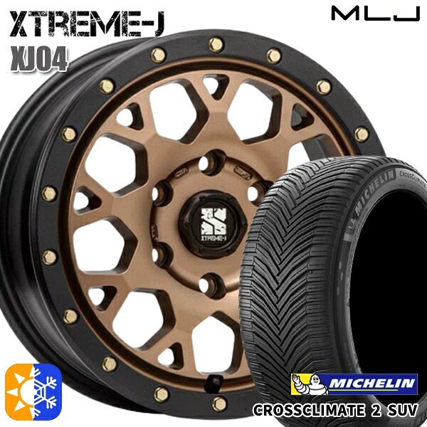LT265/65R17 112H ミシュラン クロスクライメート2 SUV MLJ エクストリームJ XJ04 マットブロンズ/ブラックリム 17インチ 8.0J 6H139.7 オールシーズンタイヤホイールセット