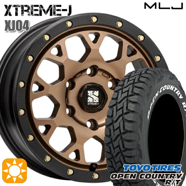 265/65R17 112Q トーヨー オープンカントリー R/T ホワイトレター MLJ エクストリームJ XJ04 マットブロンズ/ブラックリム 17インチ 8.0J 6H139.7 サマータイヤホイールセット