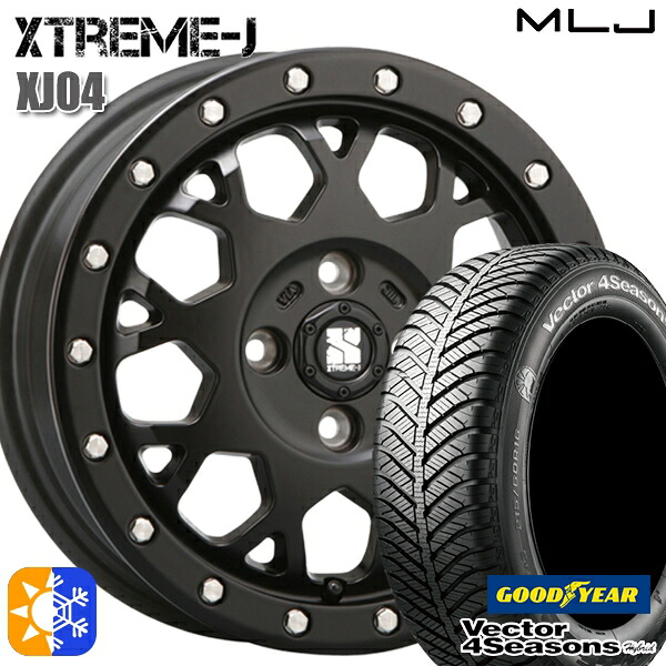 165/65R15 81H グッドイヤー ベクター フォーシーズンズ MLJ エクストリームJ XJ04 15インチ 4.5J 4H100 サテンブラック オールシーズンタイヤホイールセット｜タイヤホイール激安王国