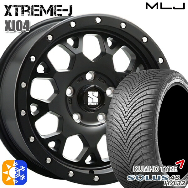 215/60R16 99V XL クムホ ソルウス 4S HA32 MLJ エクストリームJ XJ04 サテンブラック 16インチ 7.0J 5H114.3 オールシーズンタイヤホイールセット｜タイヤホイール激安王国