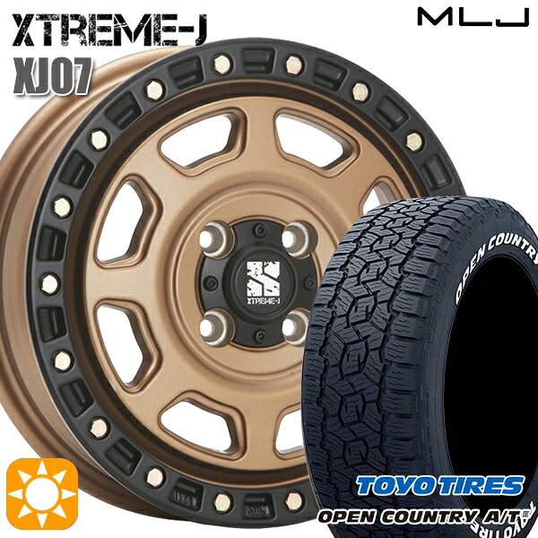 4/20ﾎﾟｲﾝﾄ10倍★アゲ軽 165/80R14 97/95N LT サマータイヤホイールセット トーヨー オープンカントリーA/T3 WL MLJ エクストリームJ XJ07 BR 14インチ 4.5J 4H100 +43