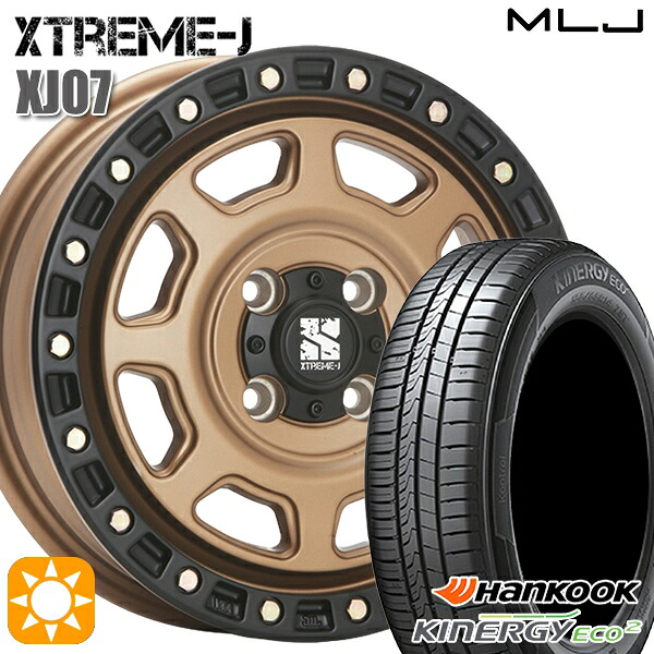 165/50R15 72V サマータイヤホイールセット ハンコック キナジーエコ2 K435 MLJ エクストリームJ XJ07 BR 15インチ 4.5J 4H100 +43｜タイヤホイール激安王国