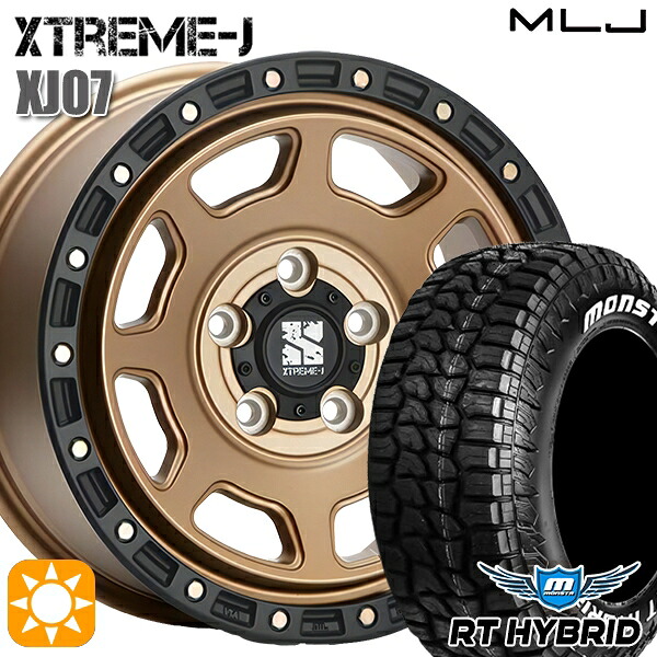 JEEPラングラー 265/70R17 121/118Q RWL サマータイヤホイールセット モンスタ RTハイブリッド WL MLJ エクストリームJ XJ07 BR 17インチ 8.0J 5H127 +38｜タイヤホイール激安王国