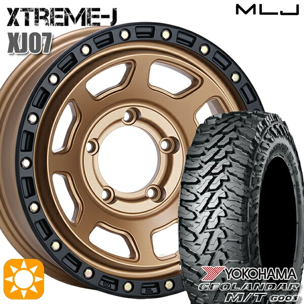 ジムニーシエラ ノマド 185/85R16 105/103N LT サマータイヤホイールセット ヨコハマ ジオランダー M/T G003 MLJ エクストリームJ XJ07 BR 16インチ 6.0J 5H139.7 -5|タイヤホイール激安王国