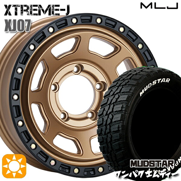 ジムニーシエラ ノマド 235/70R16 106S WL サマータイヤホイールセット マッドスター ワンパク M/T WL MLJ エクストリームJ XJ07 BR 16インチ 6.0J 5H139.7 -5 92,620円