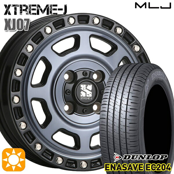 軽自動車用 155/65R13ダンロップ エナセーブ EC204 MLJ エクストリームJ XJ07 GB 13インチ 4.0J 4H100 +43 新品サマータイヤホイール 4本セット 送料無料｜タイヤホイール激安王国