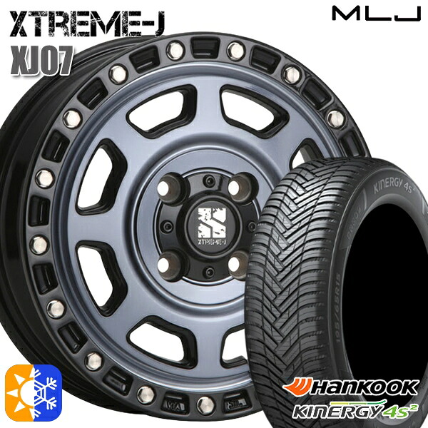 165/60R15 77H ハンコック KInERGy 4s 2 (H750) MLJ エクストリームJ XJ07 グロスブラック マシンインディゴ 15インチ 4.5J 4H100 オールシーズンタイヤホイールセット｜タイヤホイール激安王国