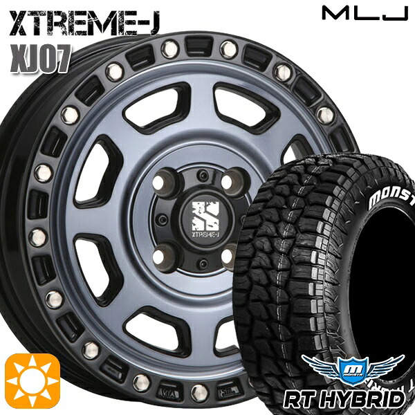 155/65R14 81S XL RWL サマータイヤホイールセット モンスタ RTハイブリッド WL MLJ エクストリームJ XJ07 GB 14インチ 4.5J 4H100 +43｜タイヤホイール激安王国