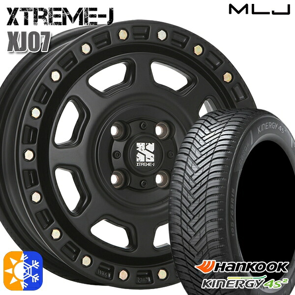 165/60R14 75H ハンコック KInERGy 4s 2 (H750) MLJ エクストリームJ XJ07 サテンブラック 14インチ 4.5J 4H100 オールシーズンタイヤホイールセット