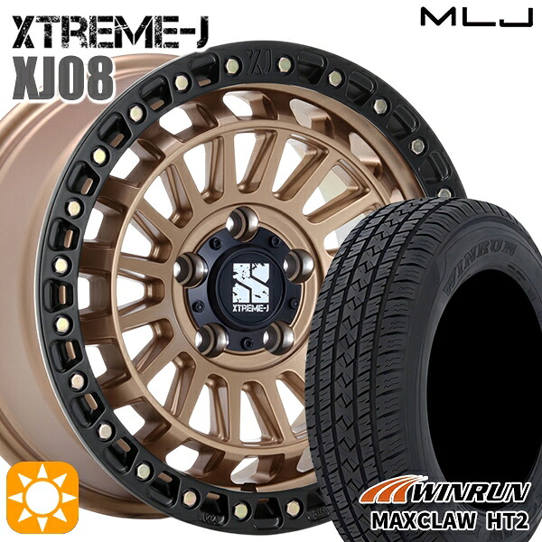ハリアー エクストレイル 225/65R17 102H ウィンラン マックスクロウ HT2 MLJ エクストリームJ XJ08 マットブロンズブラックリム 17インチ 7.5J 5H114.3+42 サマータイヤホイールセット