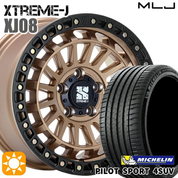 235/60R18 107W XL ミシュラン パイロットスポーツ4 SUV MLJ エクストリームJ XJ08 マットブロンズブラックリム 18インチ 8.0J 5H114.3+40 サマータイヤホイールセット