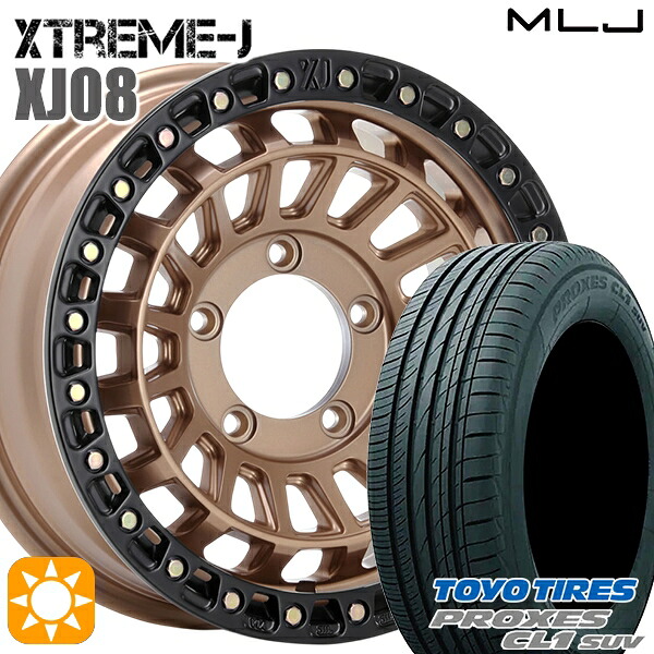 ジムニー 175/80R16 91S トーヨー プロクセス CL1 SUV MLJ エクストリームJ XJ08 マットブロンズブラックリム 16インチ 5.5J 5H139.7+20 サマータイヤホイールセット｜タイヤホイール激安王国