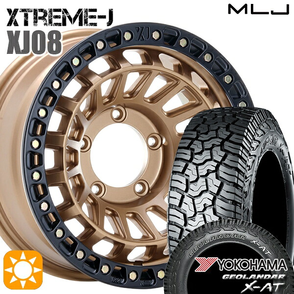 ジムニーシエラ ノマド 195R16C 104/202Q ヨコハマ ジオランダーX-AT G016 MLJ エクストリームJ XJ08 マットブロンズブラックリム 16インチ 6.0J 5H139.7-5 サマータイヤホイールセット