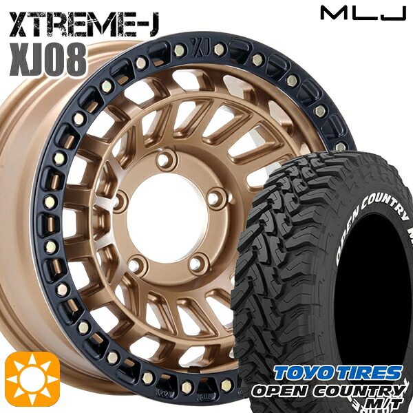 ジムニーシエラ ノマド 225/75R16 103/100Q トーヨー オープンカントリー M/T MLJ エクストリームJ XJ08 マットブロンズブラックリム 16インチ 6.0J 5H139.7-5 サマータイヤホイールセット|タイヤホイール激安王国